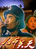 安阳一号
